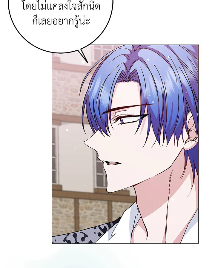 I Won’t Pick Up The Trash I Threw Away Again 25 77